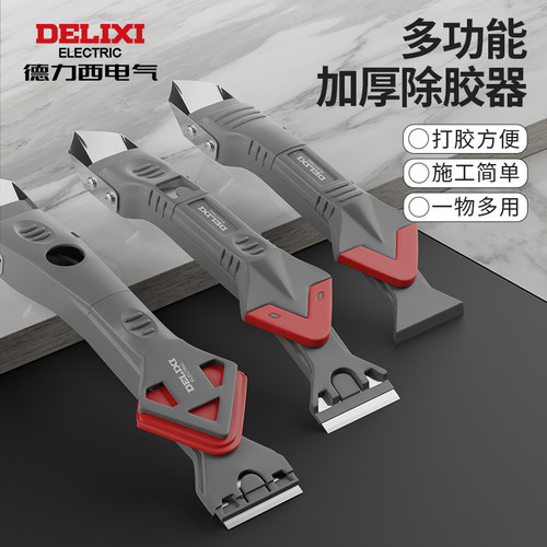 德力西铲刀铲胶刀获奖品牌