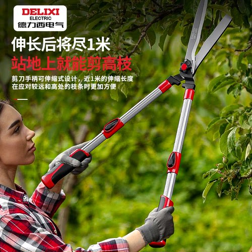 德力西大剪刀进口SK5钢