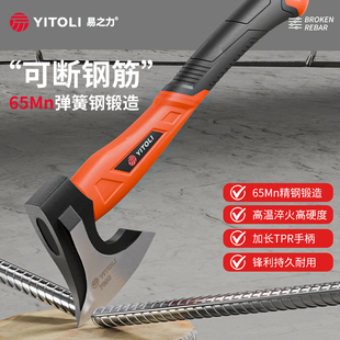 斧头劈柴专用高锰钢锻打木工斧子砍骨头户外手斧砍柴神器树砍骨刀