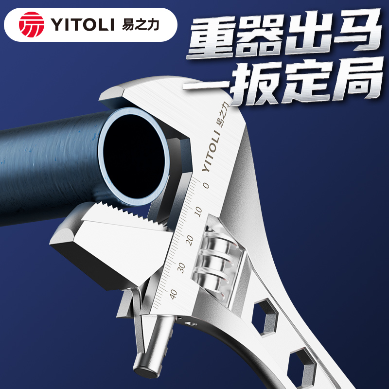 【正品】活动扳手工具大全