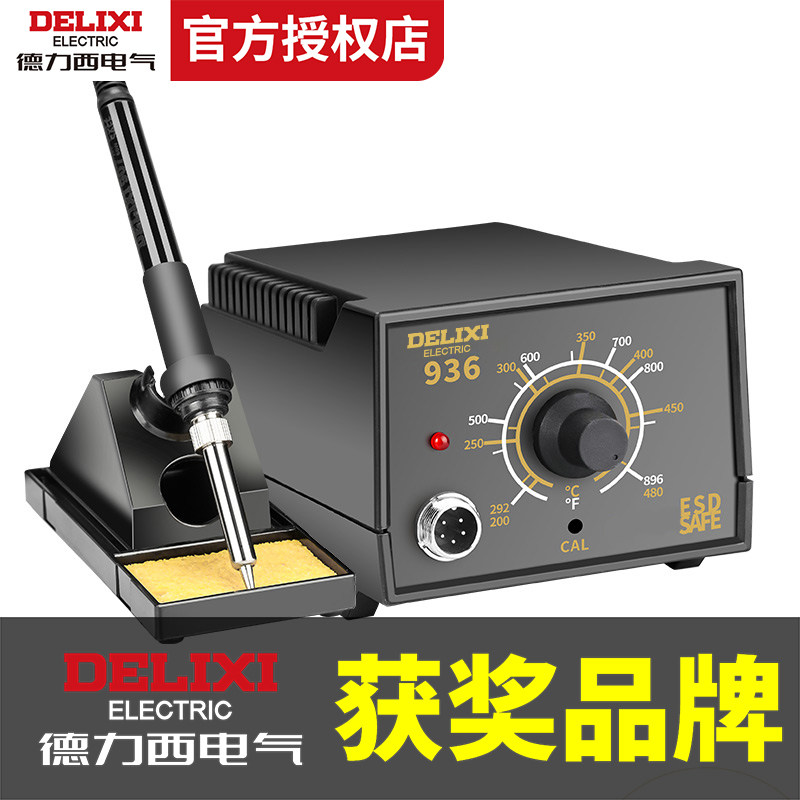 德力西936S可调温60W电烙铁图片