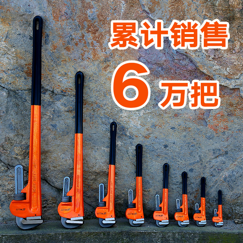 多功能管钳子快速自紧万能扳手水管钳大号万用活动管子钳王家用|msdalam kategori perkakasan/alat, Alat-alat tangan, memegang Tools, sepana paip - dari Buy2taobao.com untuk memberikan perkhidmatan ejen Taobao profesional membeli