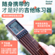 SOLO口袋吉他初学者和弦练习器便携左手练习指法爬格子大横按