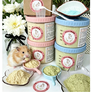 此新链接*加礼*零食/仓鼠糊糊金丝熊糊糊营养花枝仓鼠辅食零食