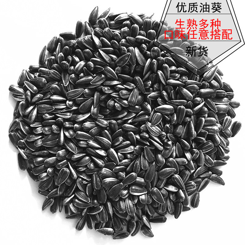 油瓜子有啥用,自己,榨油_大山谷图库