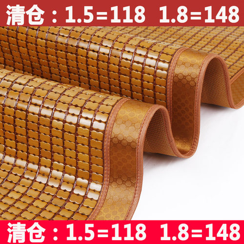 夏季麻将席子竹碳化可折叠