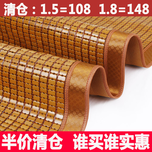 夏季麻将席子竹凉席麻将凉席碳化可折叠1.5m1.8米1.2单双人床学生