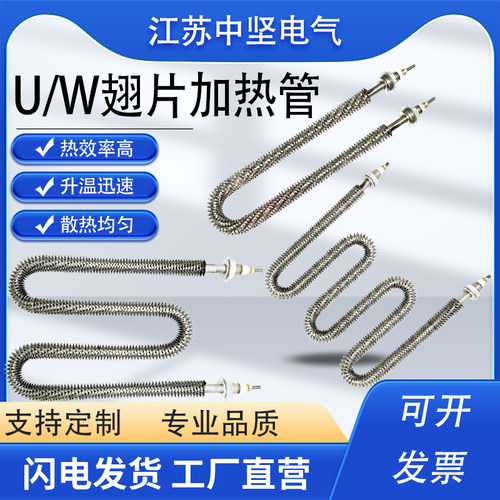 电热管型翅片干烧烘箱
