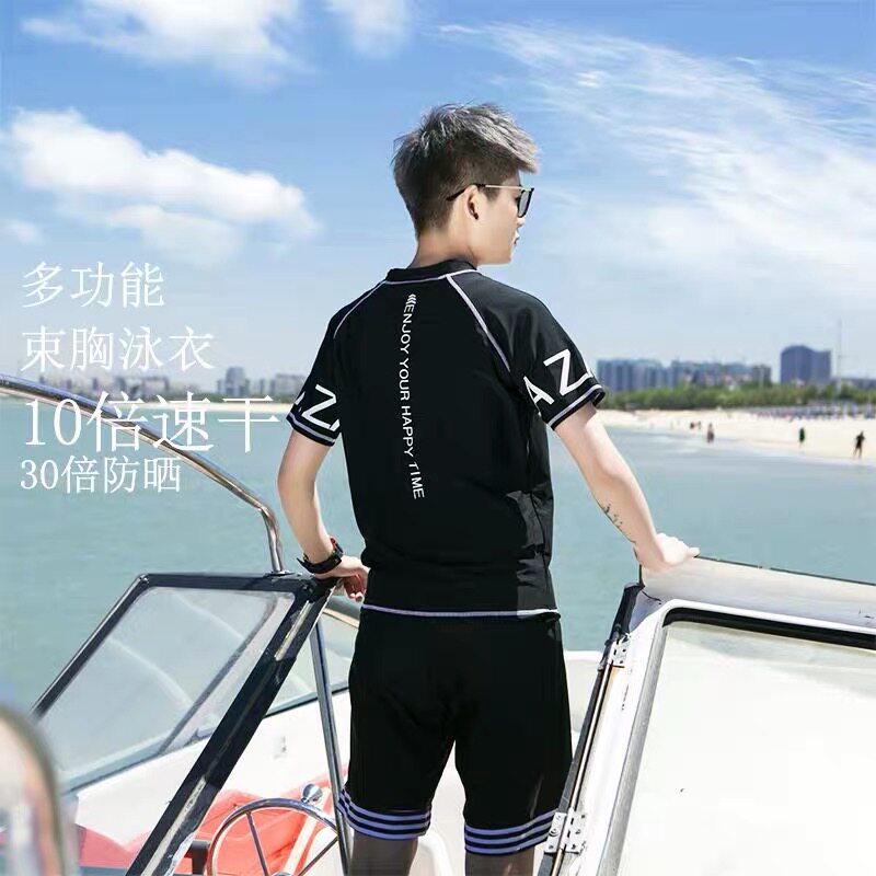 束胸分体泳衣加强绑带超平大码显瘦半袖宽松防晒背心泳衣