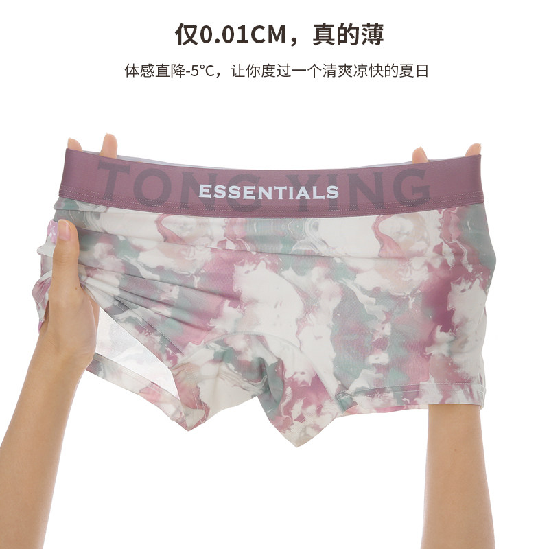 女士冰丝中腰内裤薄夏四角平角宽边无痕速干宽松舒服大码中性短裤