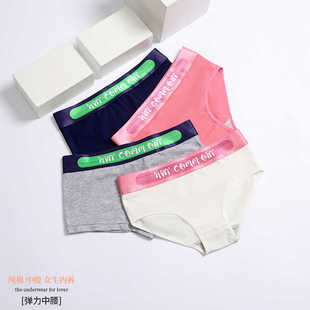 女士纯棉内裤四角三角宽边中腰透气大码潮粉色可爱宽松运动