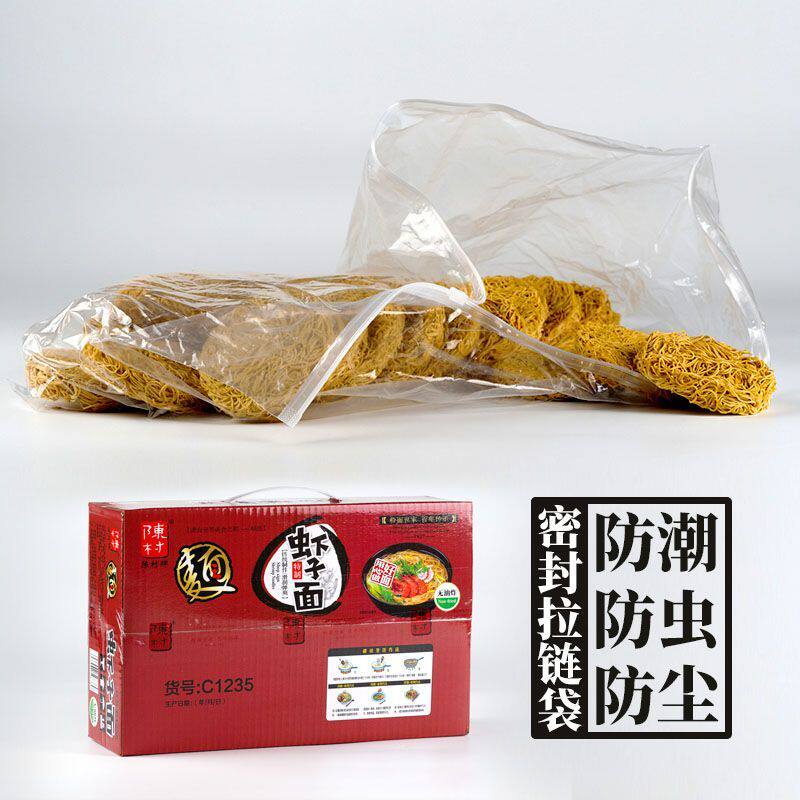 陈村牌陈村面1.5kg虾子面箱装非油炸整箱批发待煮面炒面捞面汤面