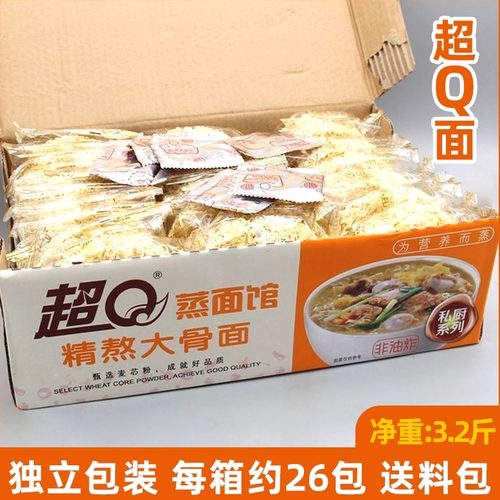 25年新日期】裕昌超Q蒸面馆面条