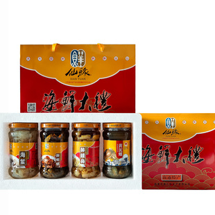 1230g海鲜礼包海蜇醉蟹醉蛏鼻黄泥螺南通特产送人礼品好