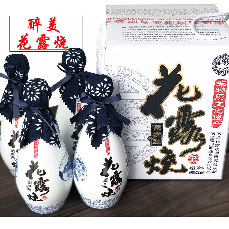 濠河礼盒装4瓶南通特产米酒