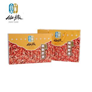 仙缘海鲜 春红虾米礼盒装金钩海米干货虾仁 南通如东特产 包邮