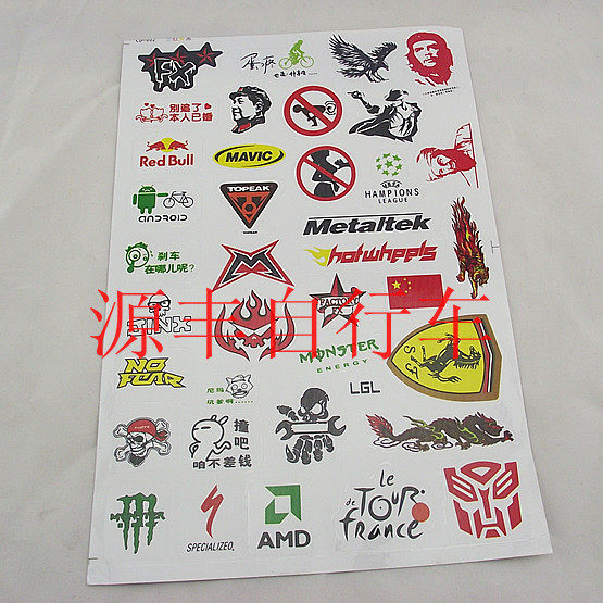 Autocollant pour vélo - Ref 2280453 Image 1