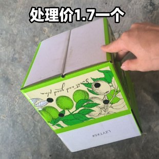 五层纸箱加硬加厚 转让 四川半边红脆红李子快递纸箱瓦楞彩版