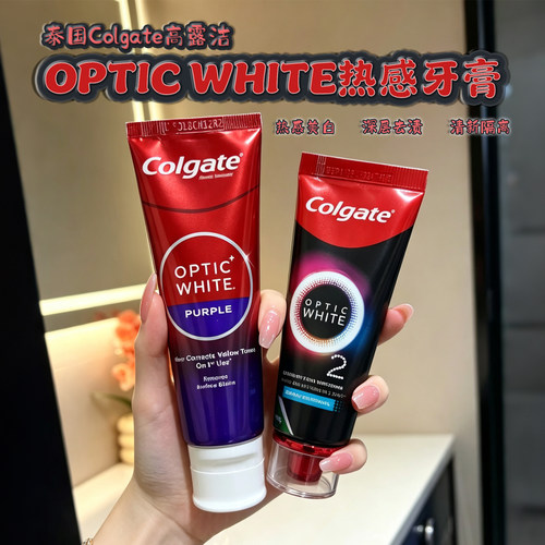 保税区 泰国进口Colgate/高露洁牙膏OPTIC WHITE热感牙膏减少异味