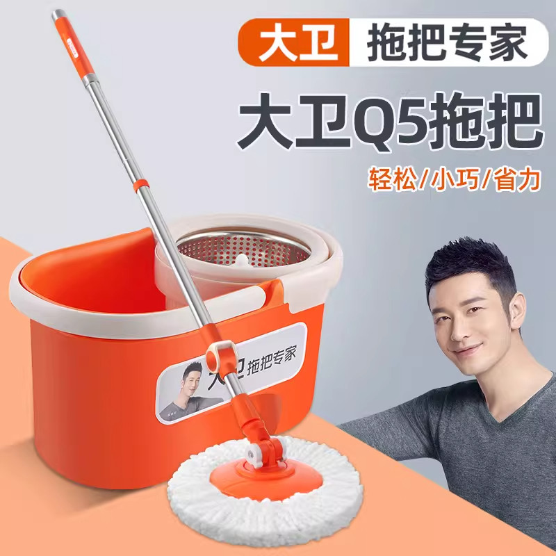 大卫旗舰正品旋转拖把免手洗好神拖一拖净家用Q5拖布桶手压墩布