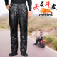 皮裤 机车防风户外高腰 子男式 真皮男款 保暖秋冬头层羊皮加大裤