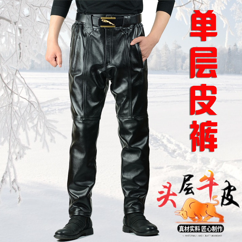 羊皮裤男士春秋薄款时尚摩托车
