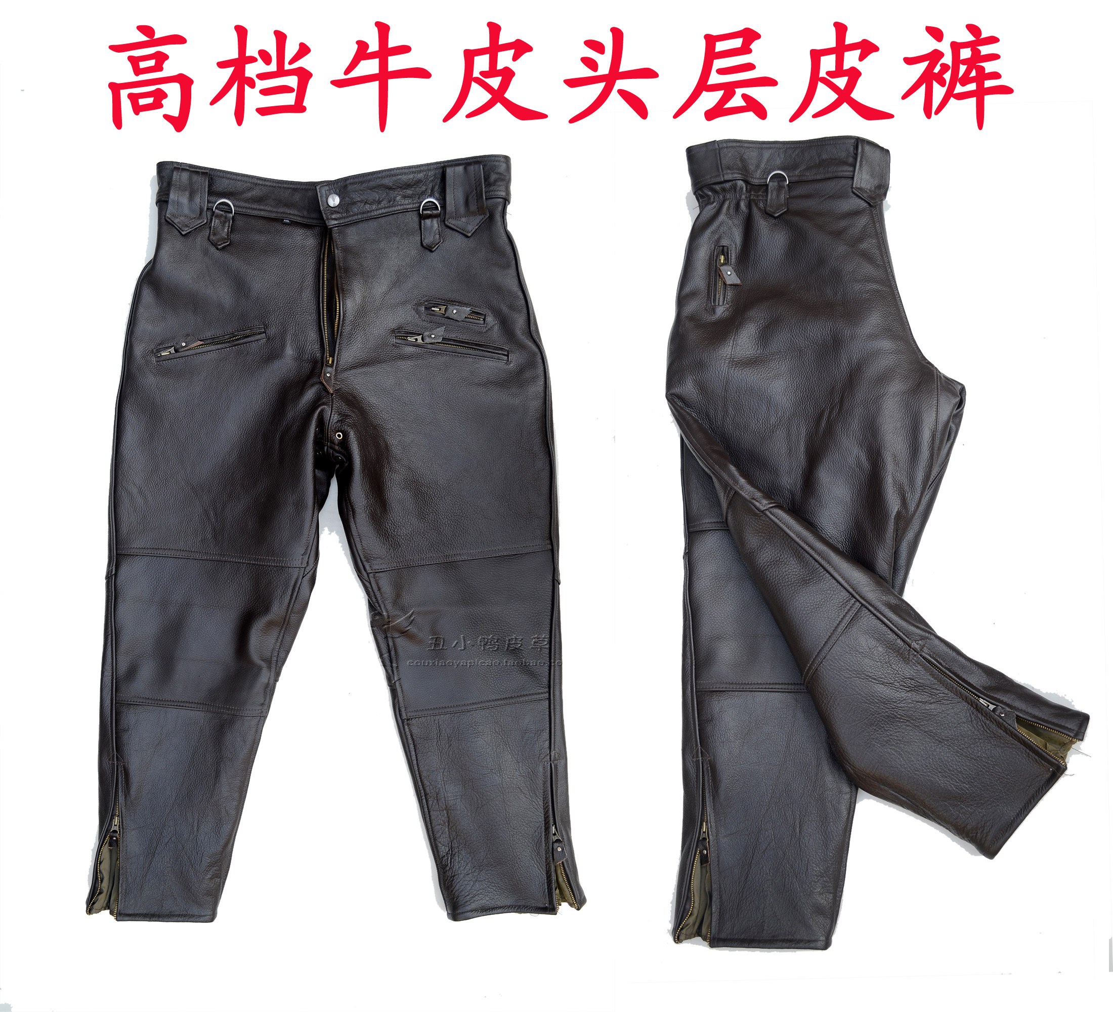 Pantalon cuir homme droit pour hiver - Ref 1491832 Image 1