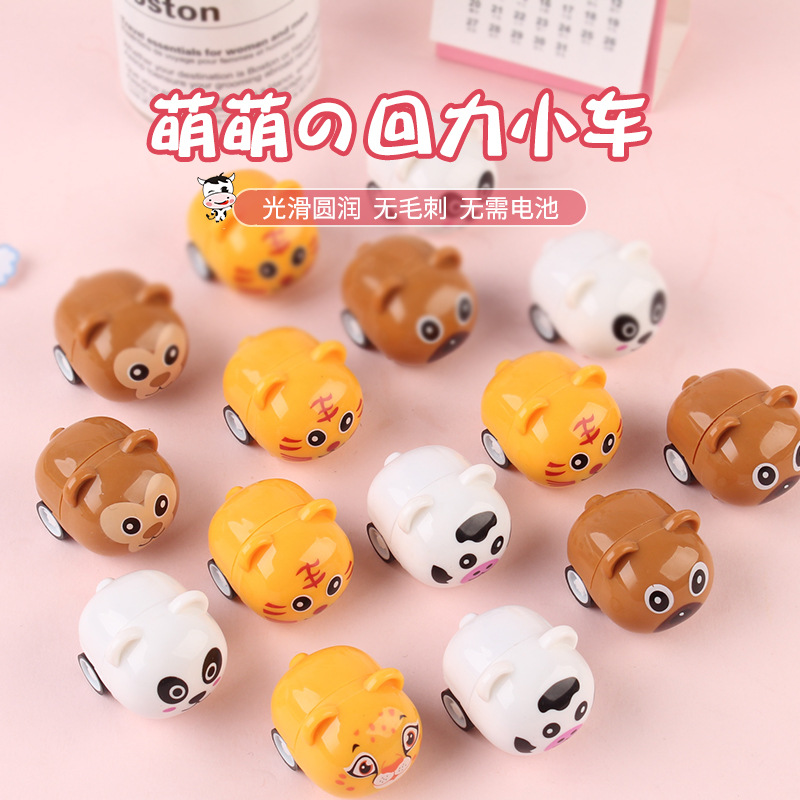 卡通动物回力车儿童滑行玩具幼儿园小朋友惯性小车奖品礼物