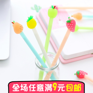 创意文具小清新水果中性笔学生简约可爱签字笔黑水笔0.38mm