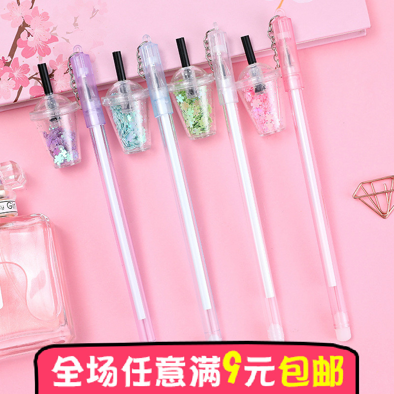创意奶茶杯造型中性笔闪粉吊坠小学生文具少女心黑色水笔奖品