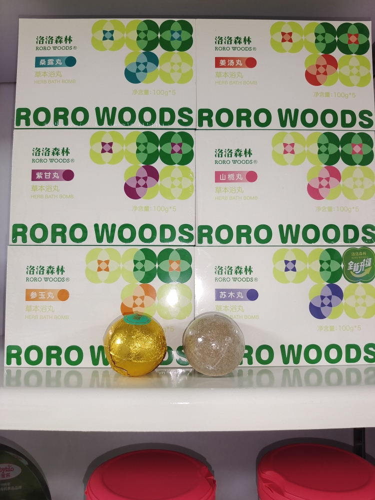洛洛森林草本浴丸婴幼小儿宝宝泡澡浴包泡腾液水姜汤艾叶木香桑露