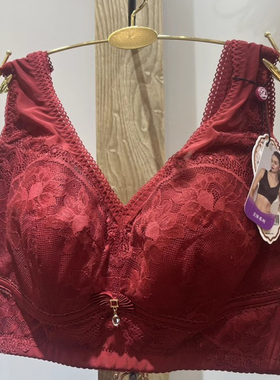 奥丽侬倍丽挺大胸显小调整全罩杯侧收背心薄杯无钢圈内衣OTW9596