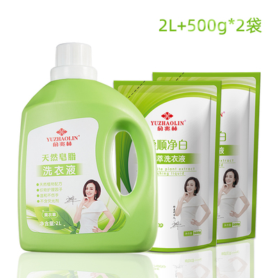 俞兆林不含荧光剂洗衣液龙嫂推荐