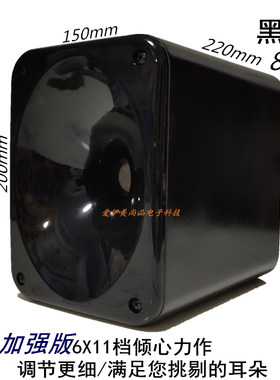 黑色6x11档钛膜号角超高音Hifi发烧音箱可调分频器大功率K歌音响