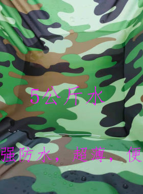厂家现货直销380T涤塔夫面料涤纶迷彩印花防雨水超薄布蛇豹纹树叶