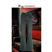 女 微喇牛仔裤 黑贝女裤 HERBAY春夏秒变高挑少女腿弹力拉长双腿