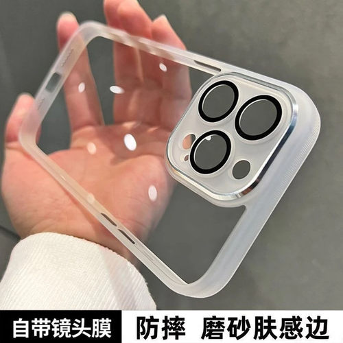 苹果硅胶全包自带镜头膜手机壳