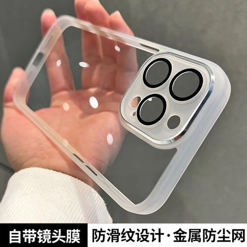 适用iPhone17苹果手机壳硅胶16roMax透明15全包14高级感13自带镜头膜12