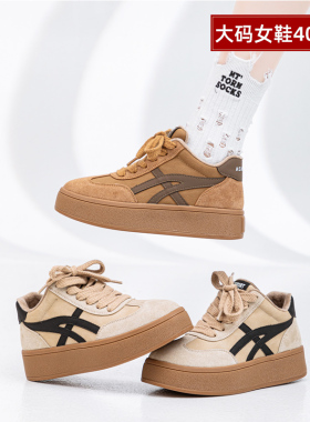 大码女鞋41-43宽胖脚肥24年秋款大丫丫牛皮美拉德复古休闲鞋23921
