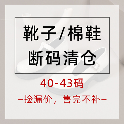 大丫丫大码女鞋冬季保暖舒适棉鞋