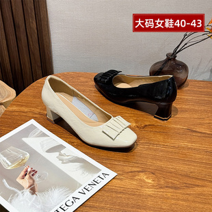 女鞋 43大丫丫2025新款 宽胖脚肥大码 3003 头层牛皮法式 粗跟单鞋