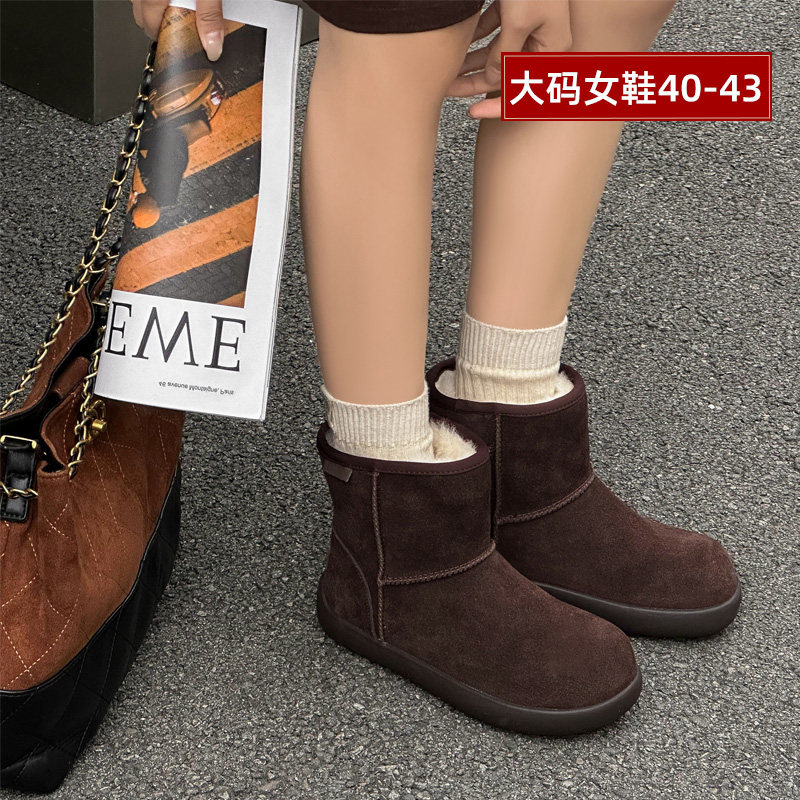 宽胖脚肥大码女鞋41-43大丫丫2025冬季新款牛绒平底雪地靴25936,女鞋,时尚雪地靴,淘宝优惠券,粉丝福利购,淘宝优惠卷