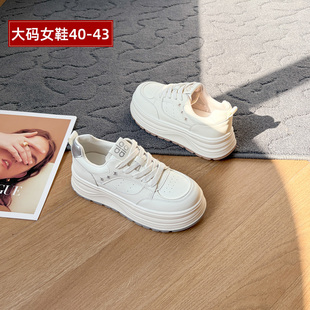 43大丫丫2026春季 新款 轻便厚底小白鞋 宽胖脚肥大码 8729 女鞋