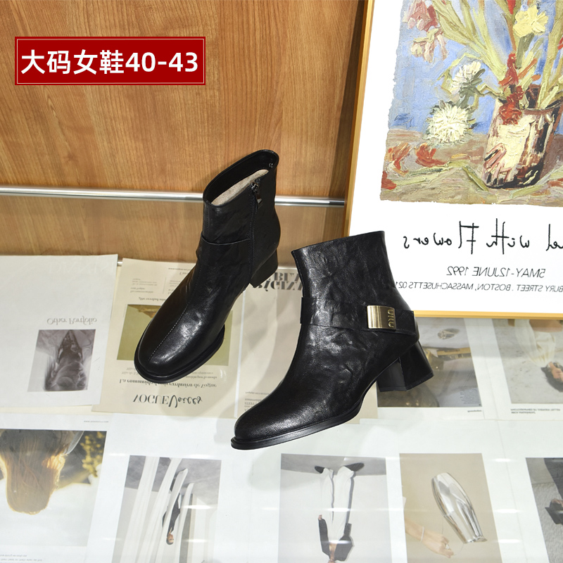 大丫丫大码羊皮粗跟时装风短靴