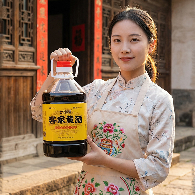 七夕娘甜型客家黄酒姜汁黑豆火炙娘酒黑糯米月子河源梅州特产自酿