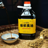 七夕娘甜型客家黄酒姜汁黑豆火炙娘酒黑糯米月子河源梅州特产自酿