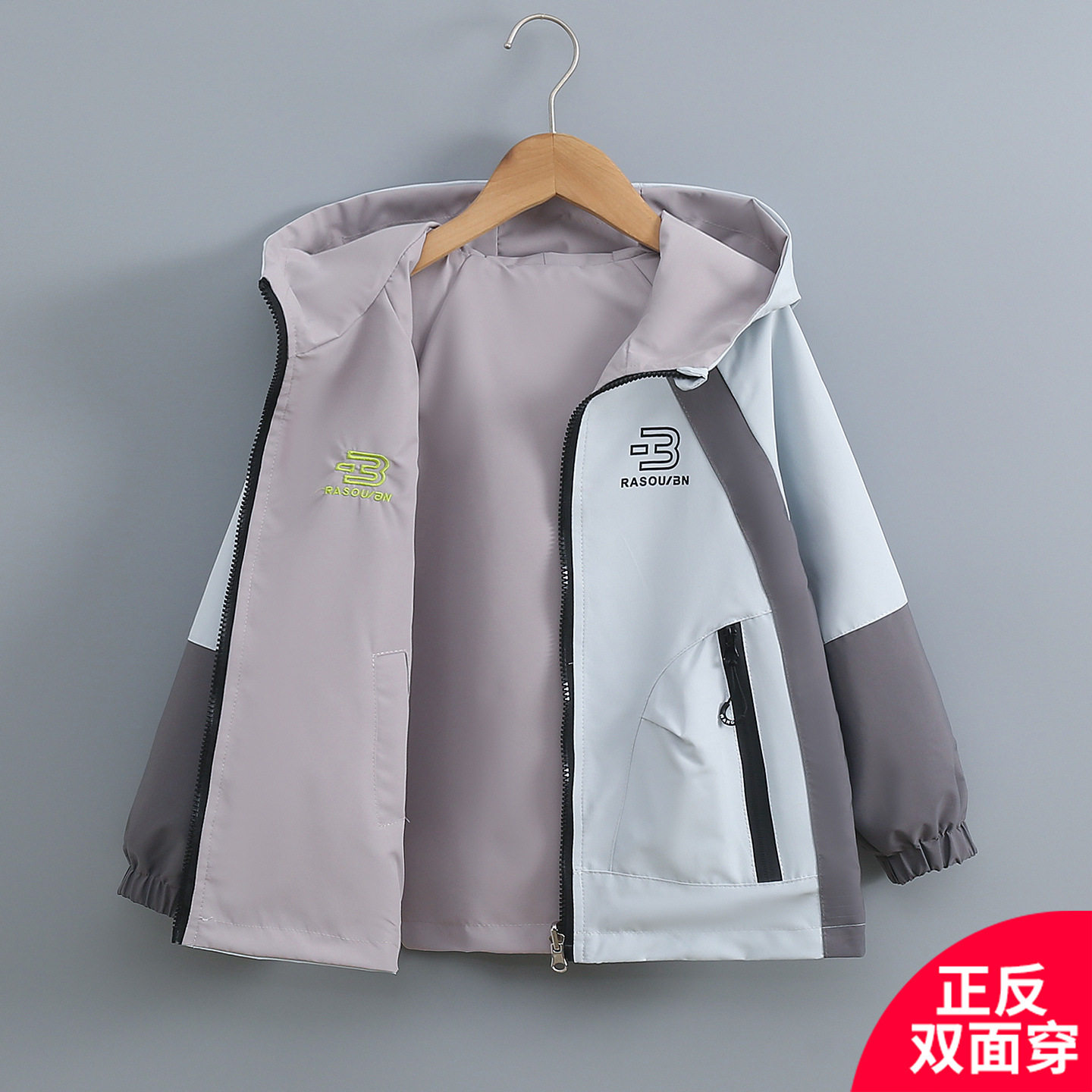 童装男童加绒双面穿外套2026新款儿童冲锋衣春秋撞色两面穿防风服