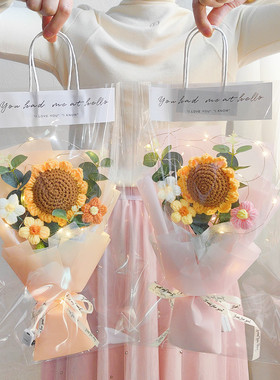 毕业活动花束成品手工毛线花向日葵康乃馨送男女老师同学生日礼物