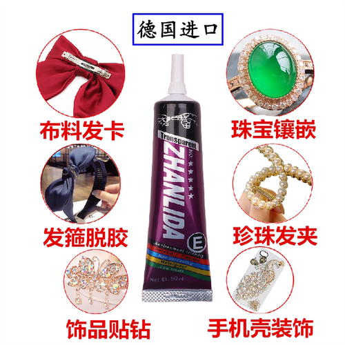 diy胶水粘发卡手工皇冠发夹补钻