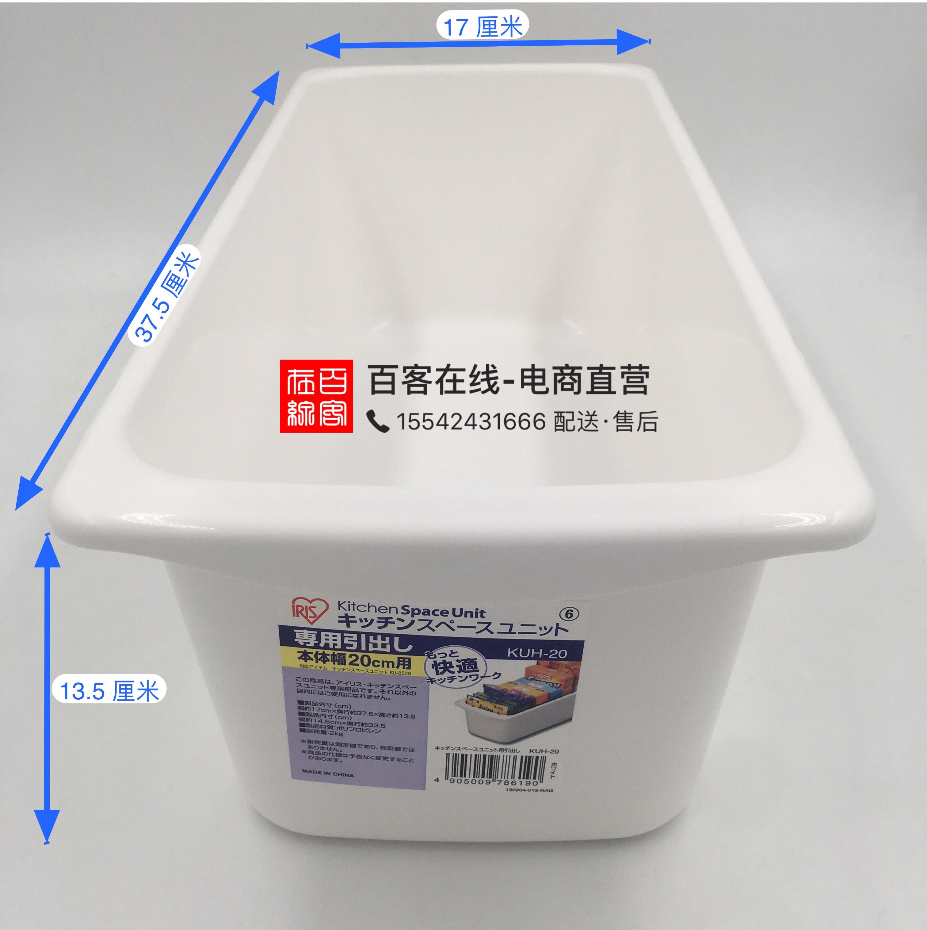 爱丽思 食品级收纳盒 KUH 20 30 厨房冰箱 水果蔬菜整理 电商包邮